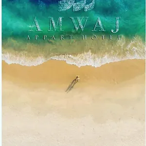 شقة فندقية Amwaj, أغادير